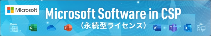 Microsoft Software in CSP